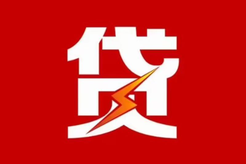肇庆高要区5空放借钱|短期应急贷款|肇庆高要区5私人借钱