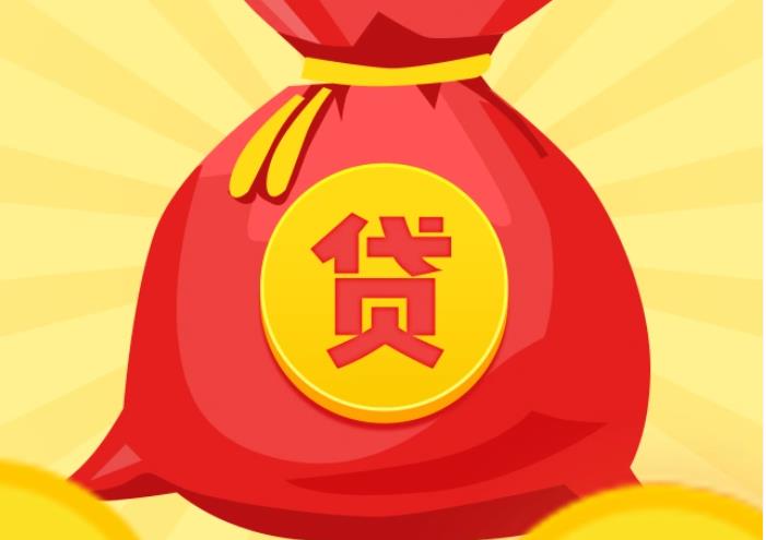 肇庆高要区5空放|私人借钱|肇庆高要区5应急贷款