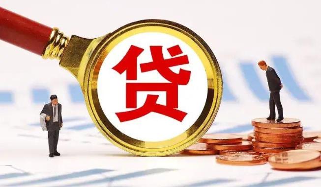 肇庆高要区5空放公司|民间私人借款|肇庆高要区5生意贷款