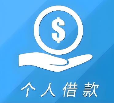 肇庆高要区5空放借贷公司
